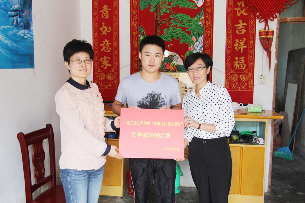 公司助力贫困大学生圆梦.JPG