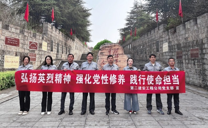 第二建安_副本.jpg 第二建安_副本.jpg