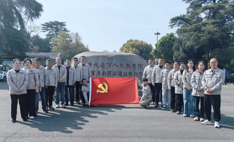 三兴检测_副本.jpg 三兴检测_副本.jpg