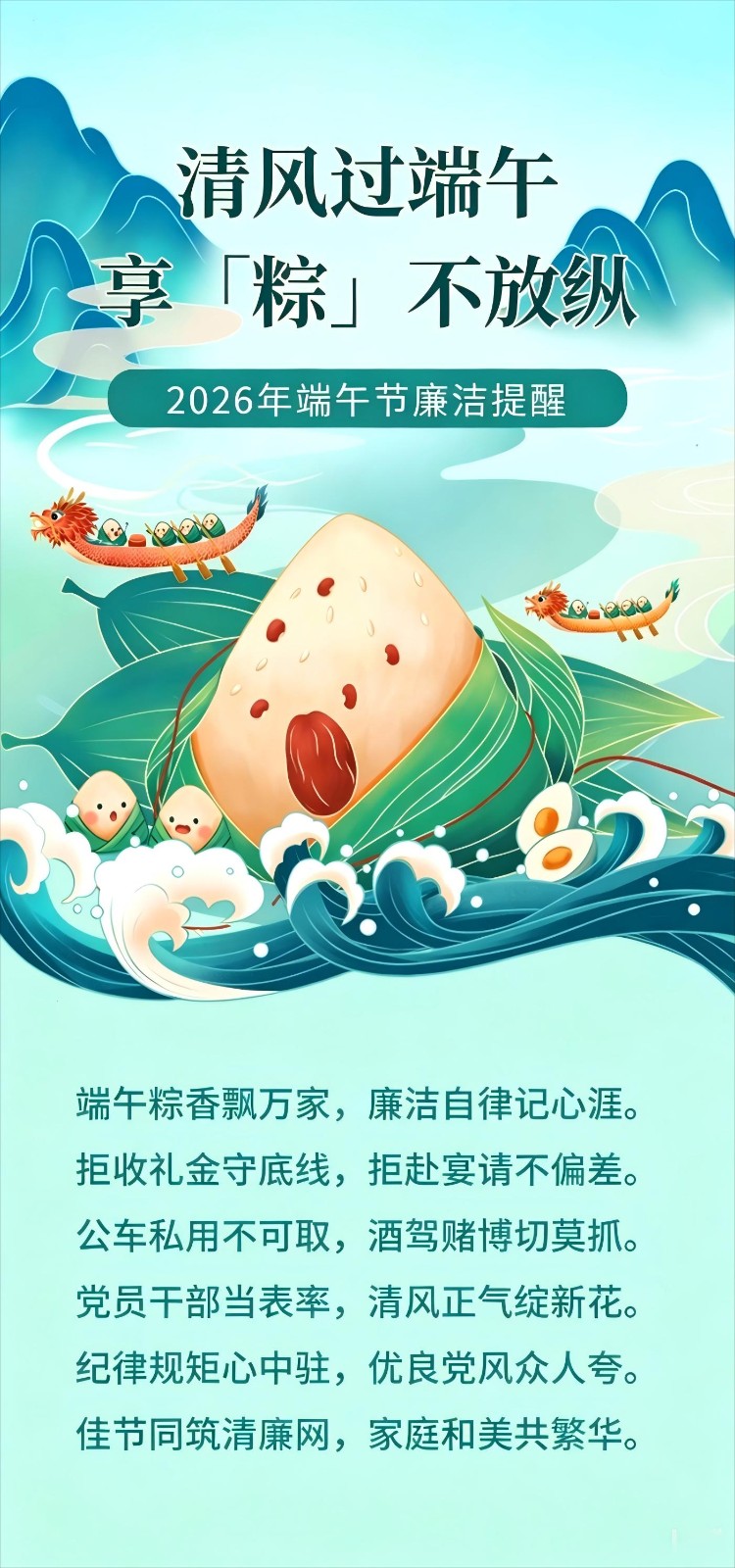 微信图片_20260617104602_4_143.jpg